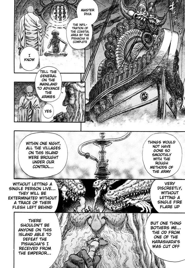 Chapter 243 (Image 17)