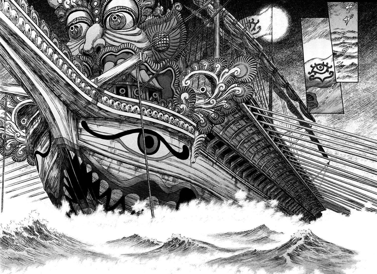 Chapter 243 (Image 16)