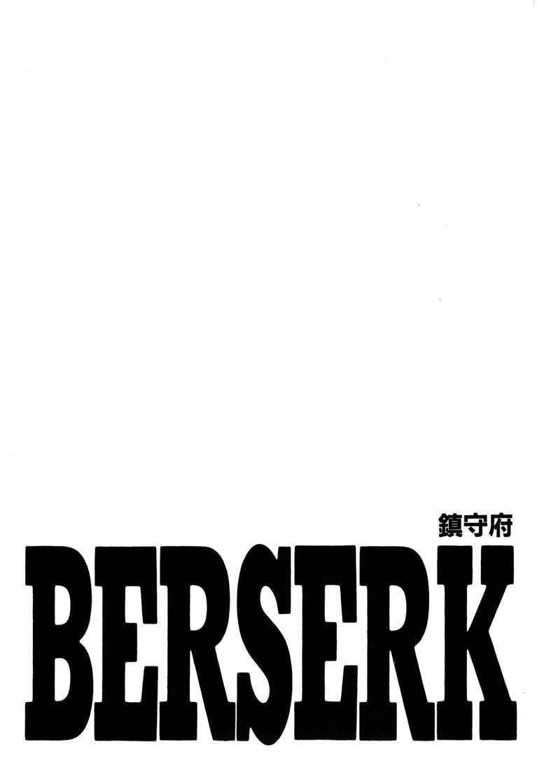Chapter 243 (Image 20)