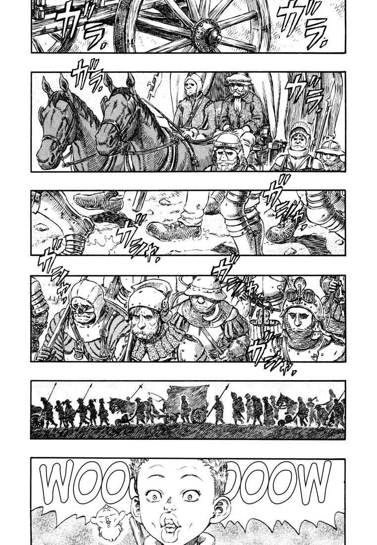 Chapter 244 (Image 1)