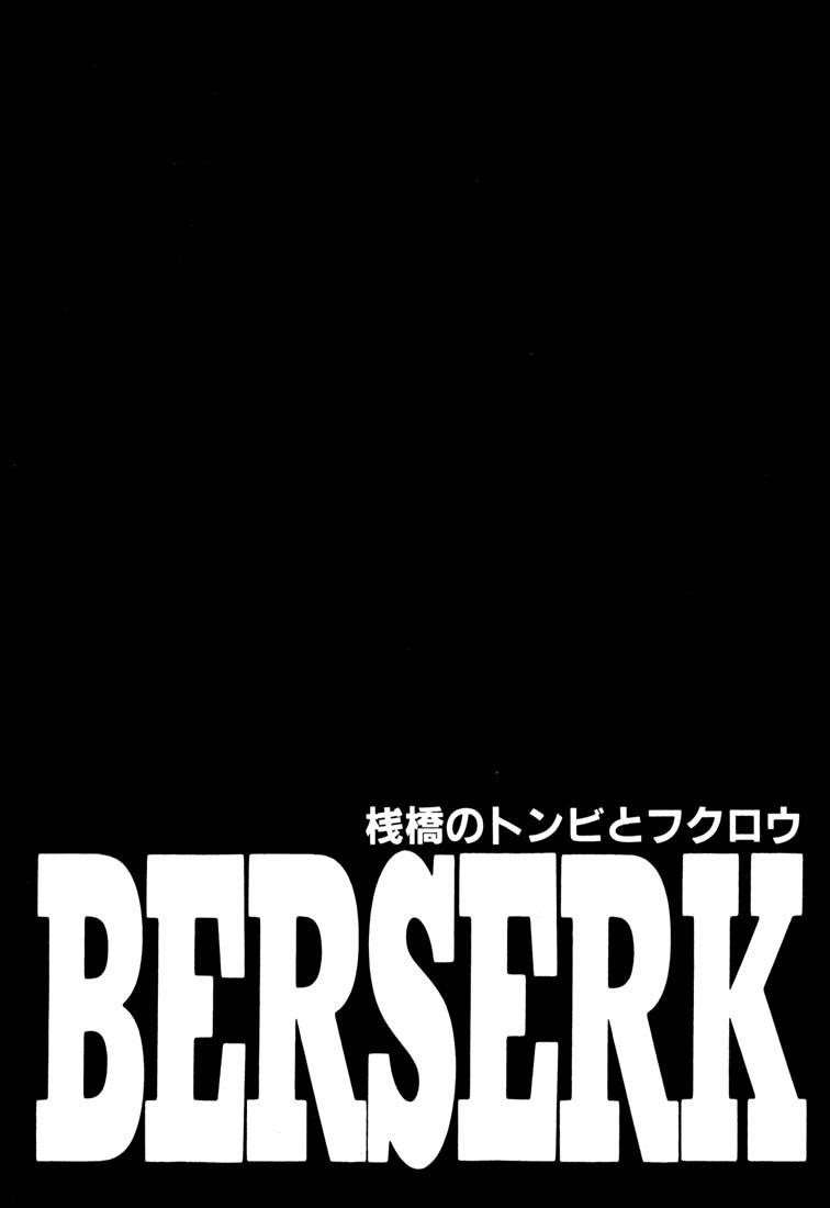 Chapter 245 (Image 18)