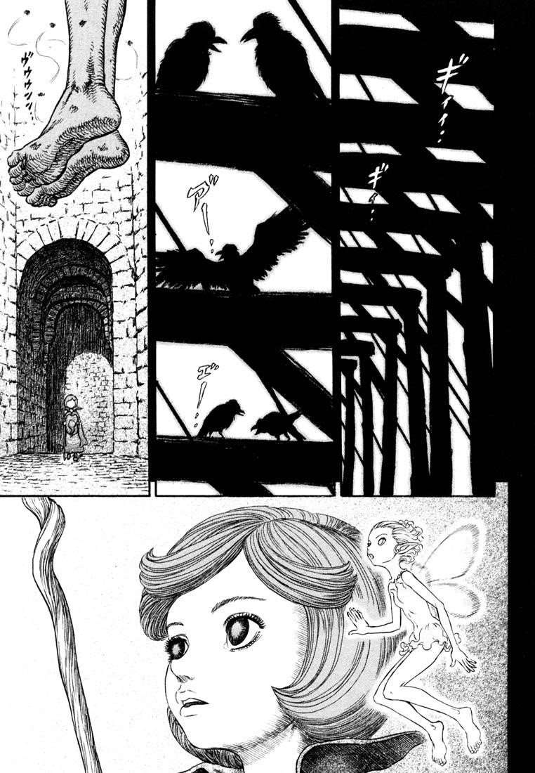 Chapter 245 (Image 3)