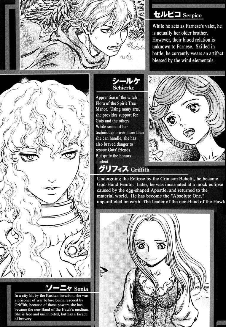 Chapter 247 (Image 4)