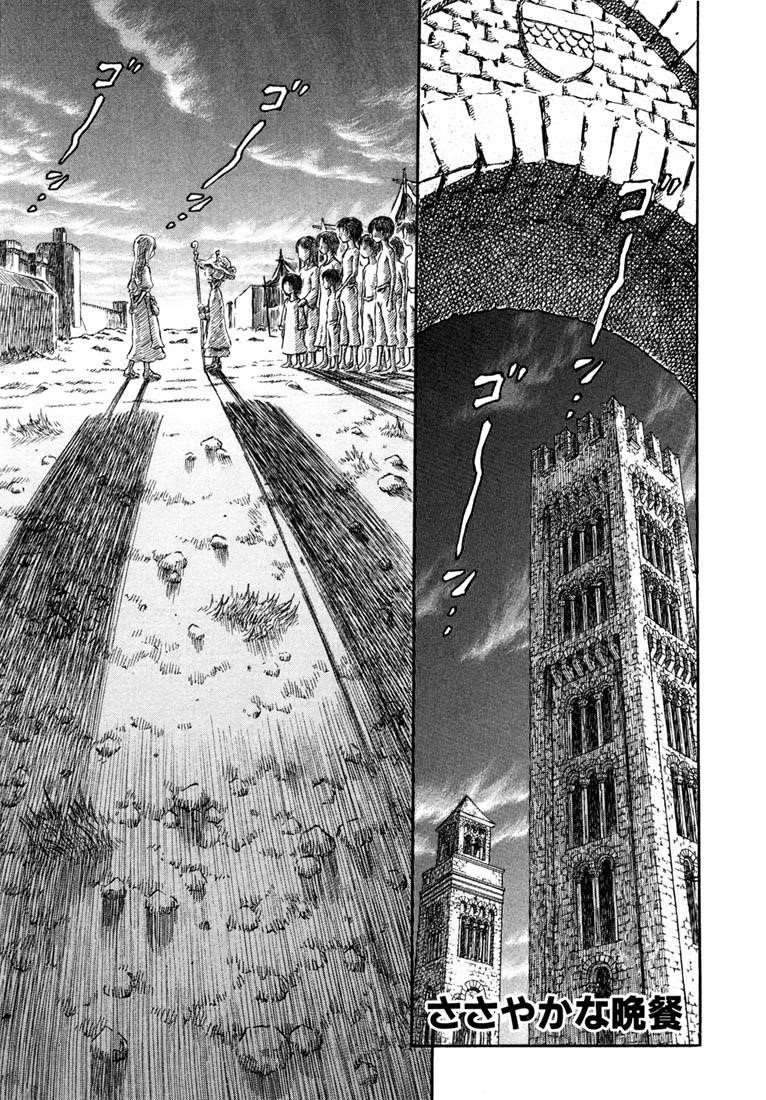 Chapter 249 (Image 1)
