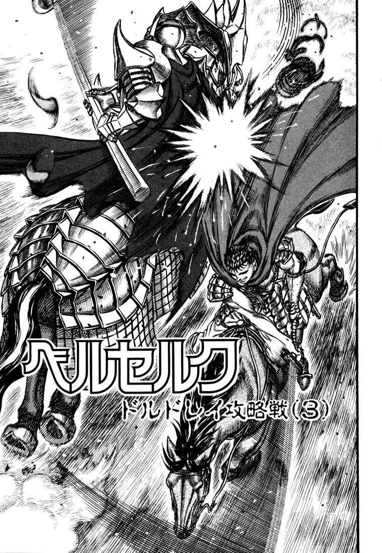 Chapter 25 (Image 1)
