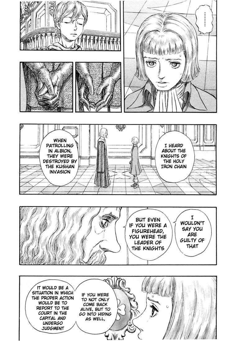 Chapter 251 (Image 17)