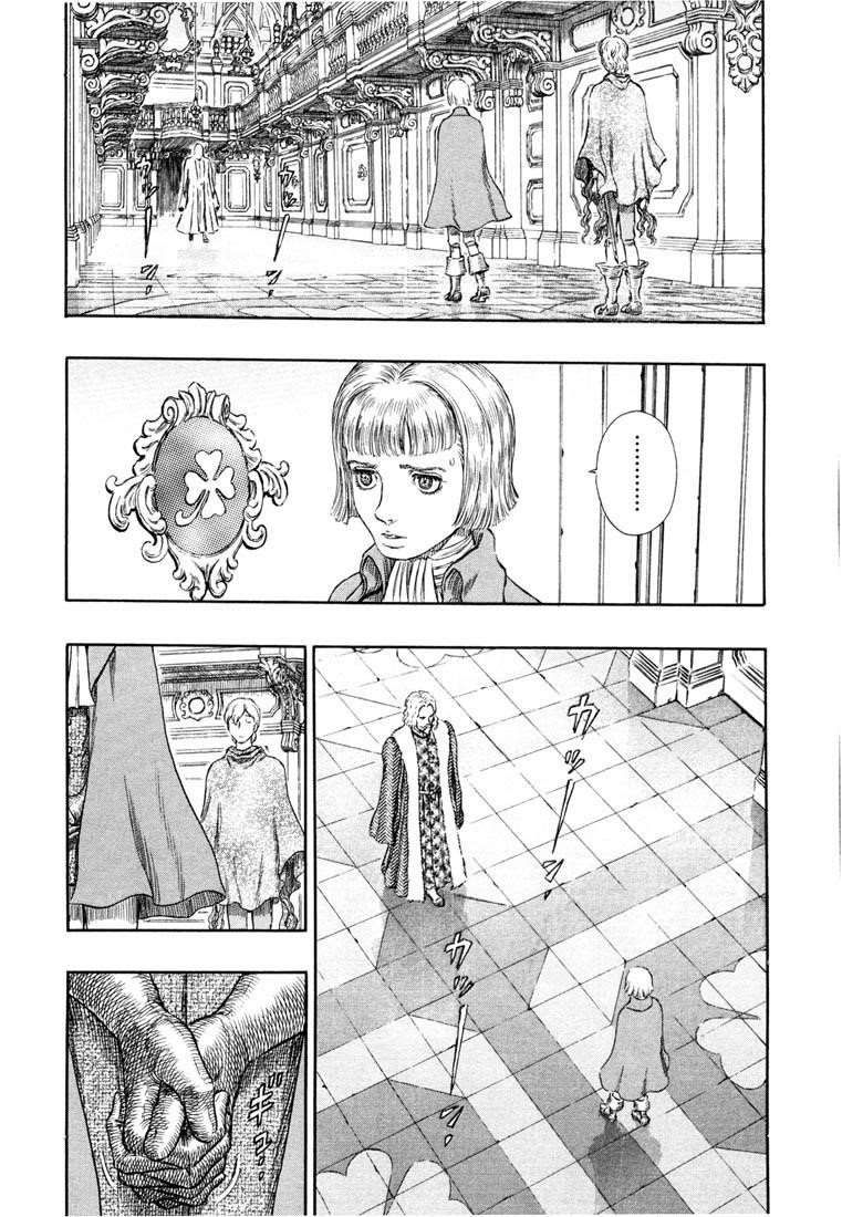 Chapter 251 (Image 15)