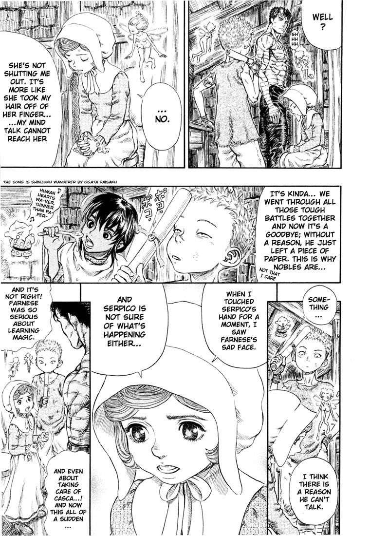 Chapter 253 (Image 5)