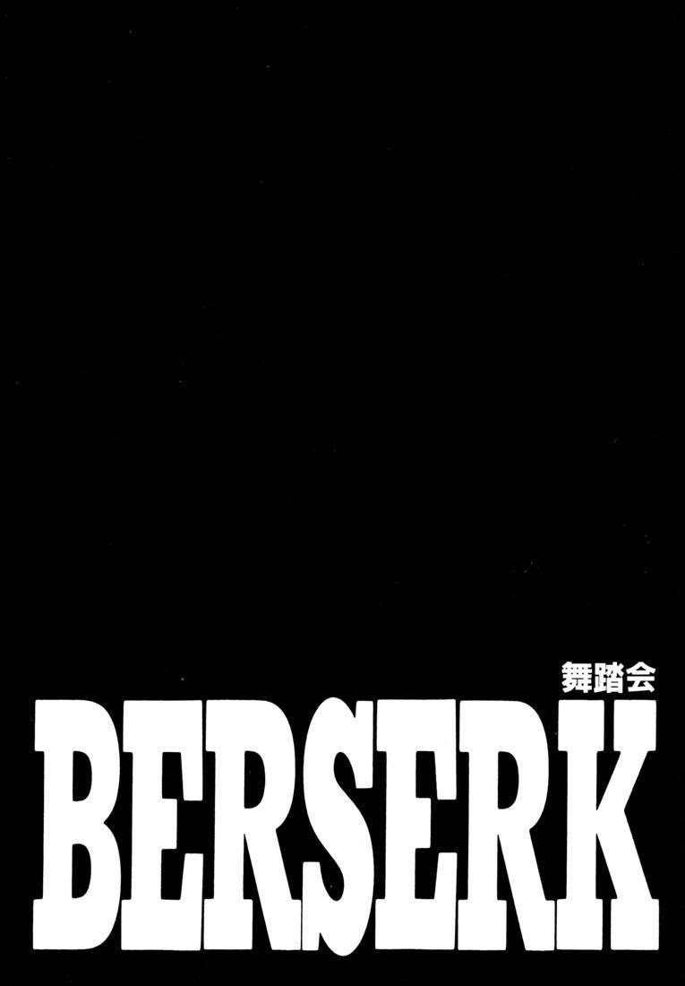 Chapter 254 (Image 22)