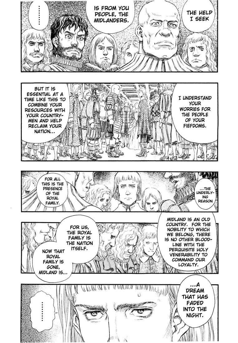 Chapter 255 (Image 7)