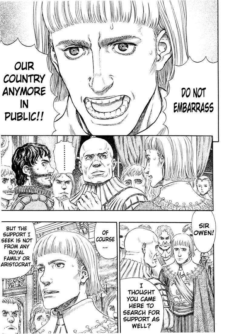 Chapter 255 (Image 6)