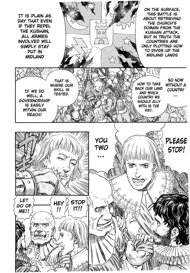 Chapter 255 (Image 5)