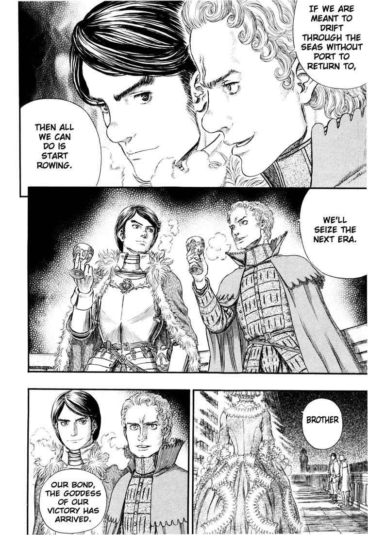 Chapter 255 (Image 11)