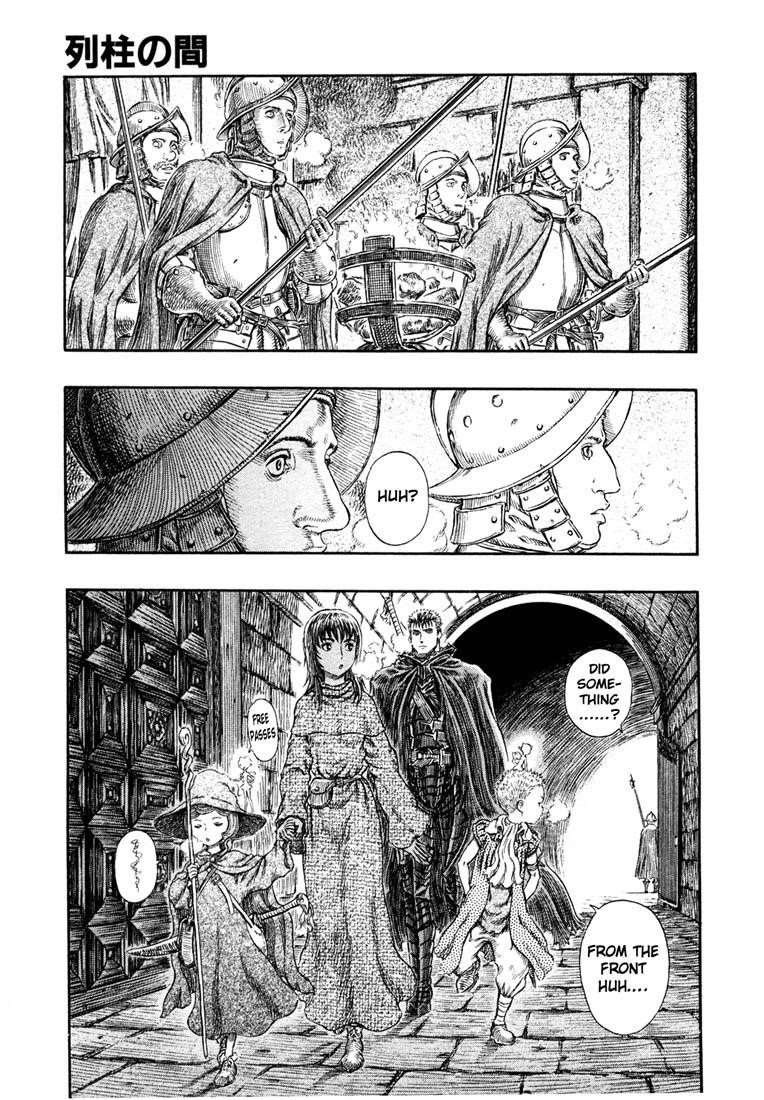 Chapter 256 (Image 1)