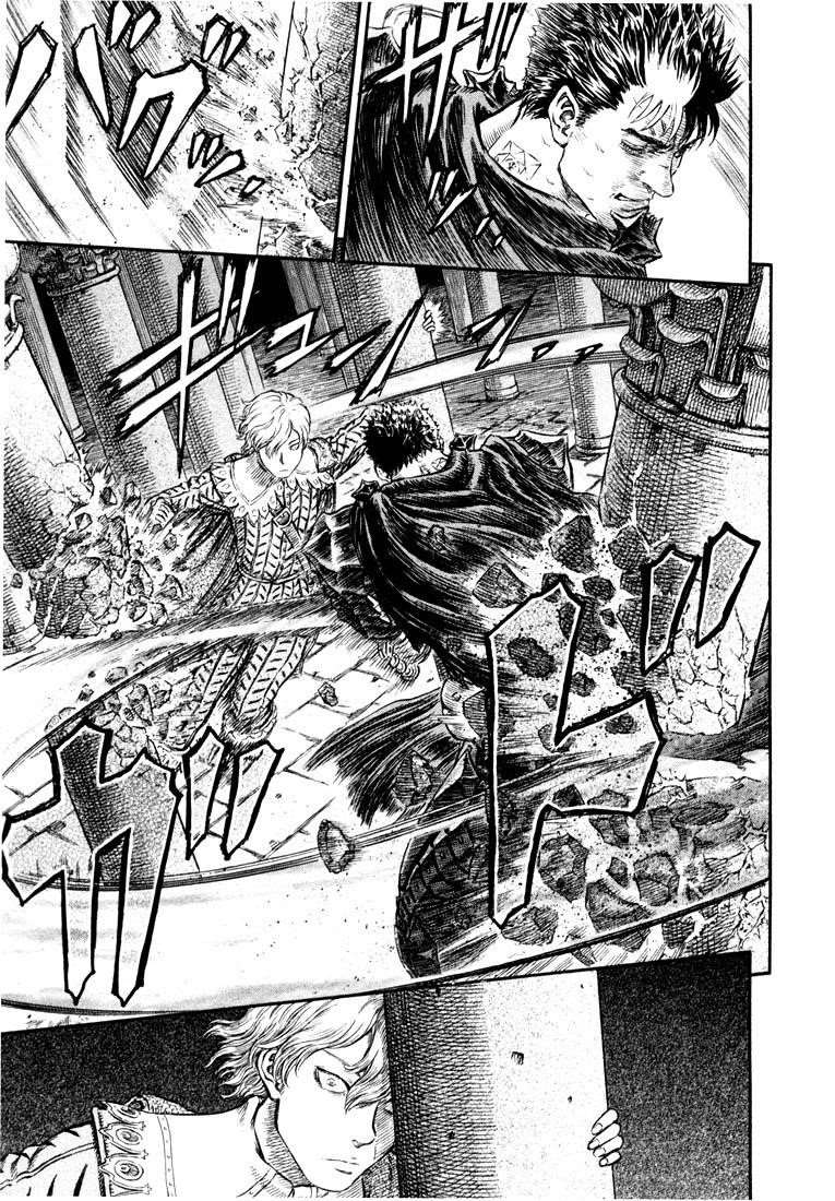 Chapter 257 (Image 7)