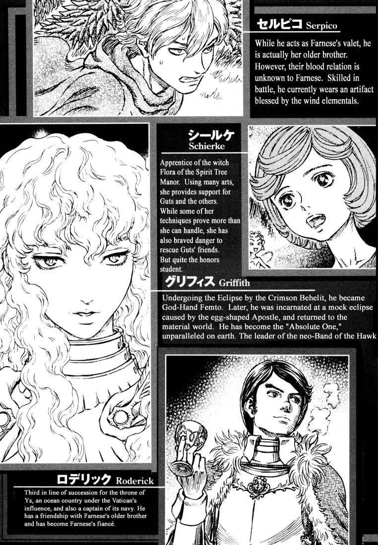 Chapter 257 (Image 4)