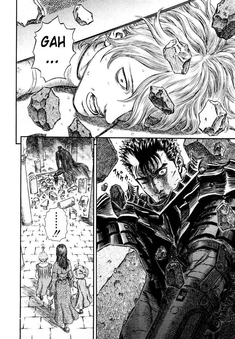 Chapter 258 (Image 2)