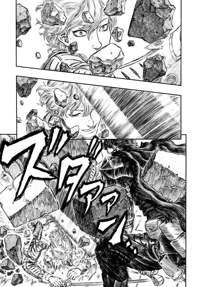 Chapter 258 (Image 1)