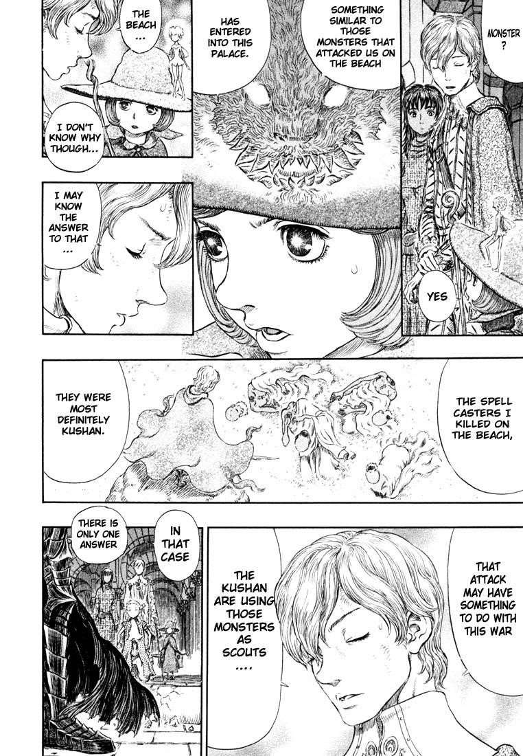Chapter 258 (Image 10)