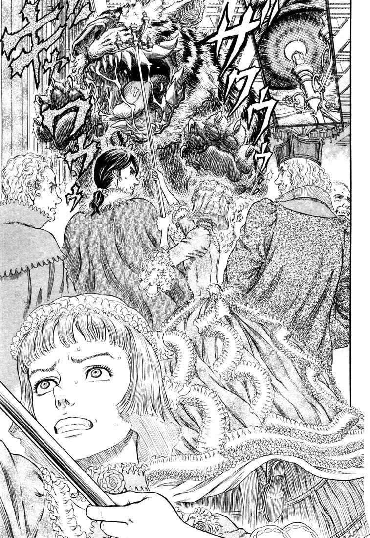 Chapter 259 (Image 14)