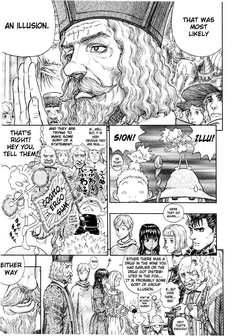 Chapter 262 (Image 7)