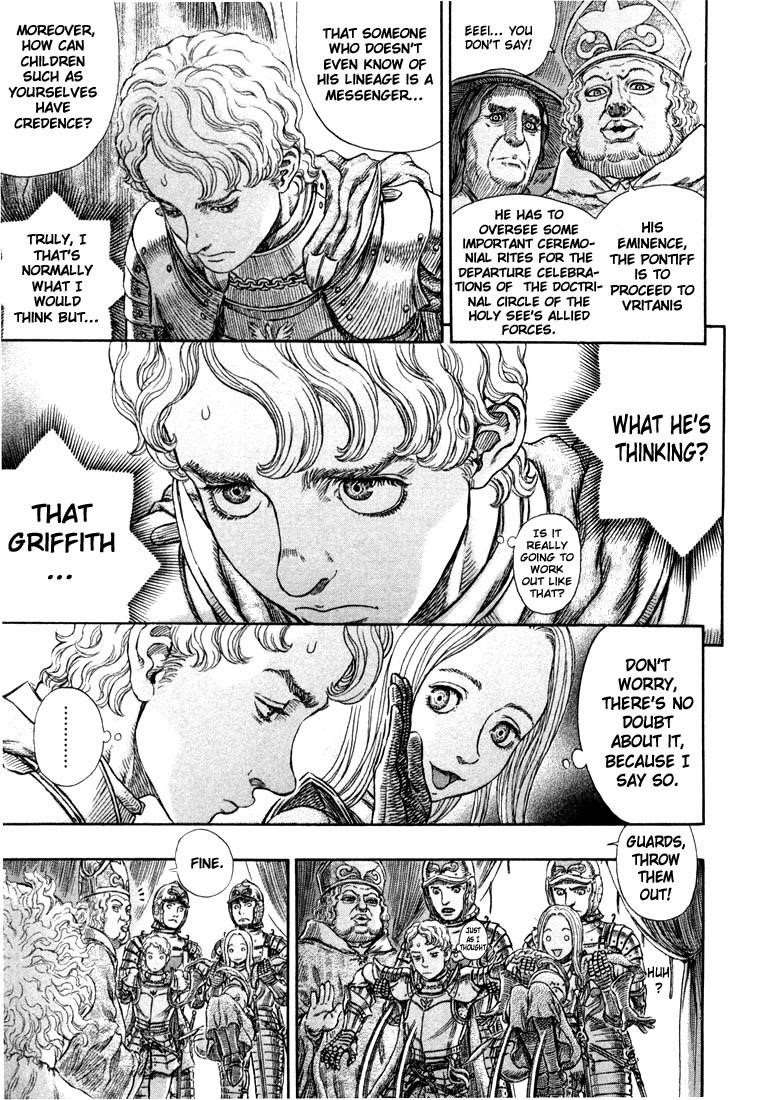 Chapter 264 (Image 17)