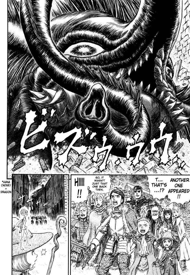 Chapter 265 (Image 16)