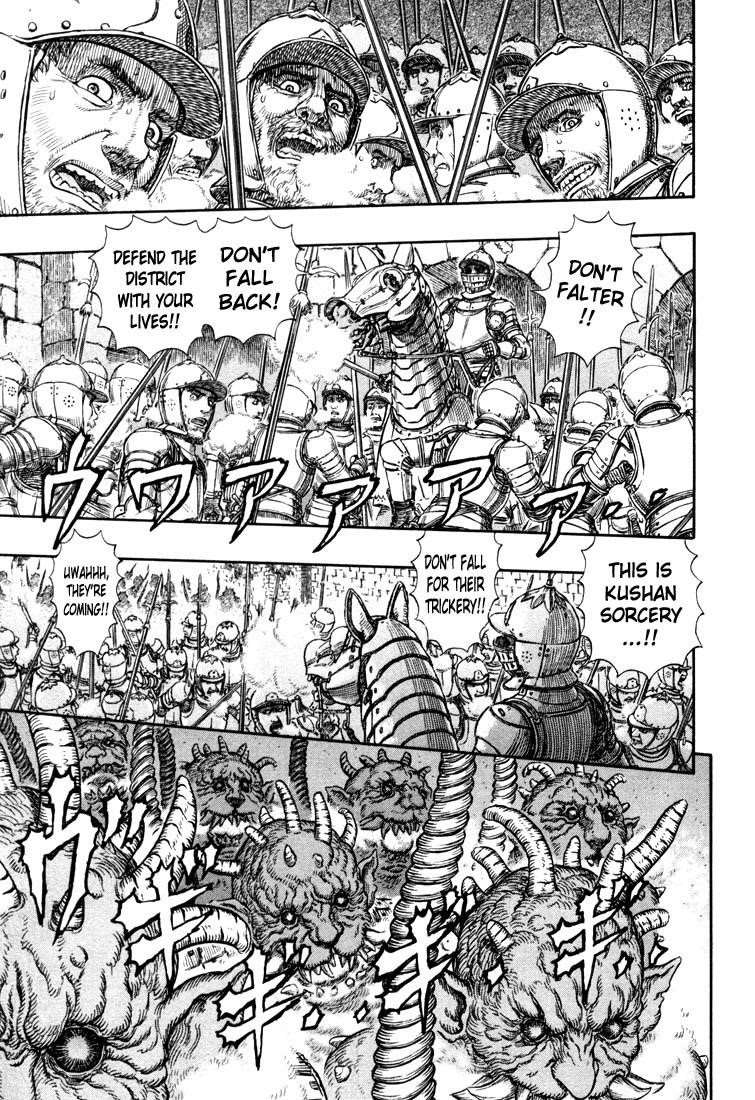 Chapter 265 (Image 3)