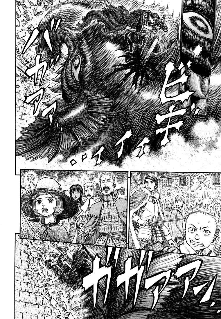 Chapter 266 (Image 14)
