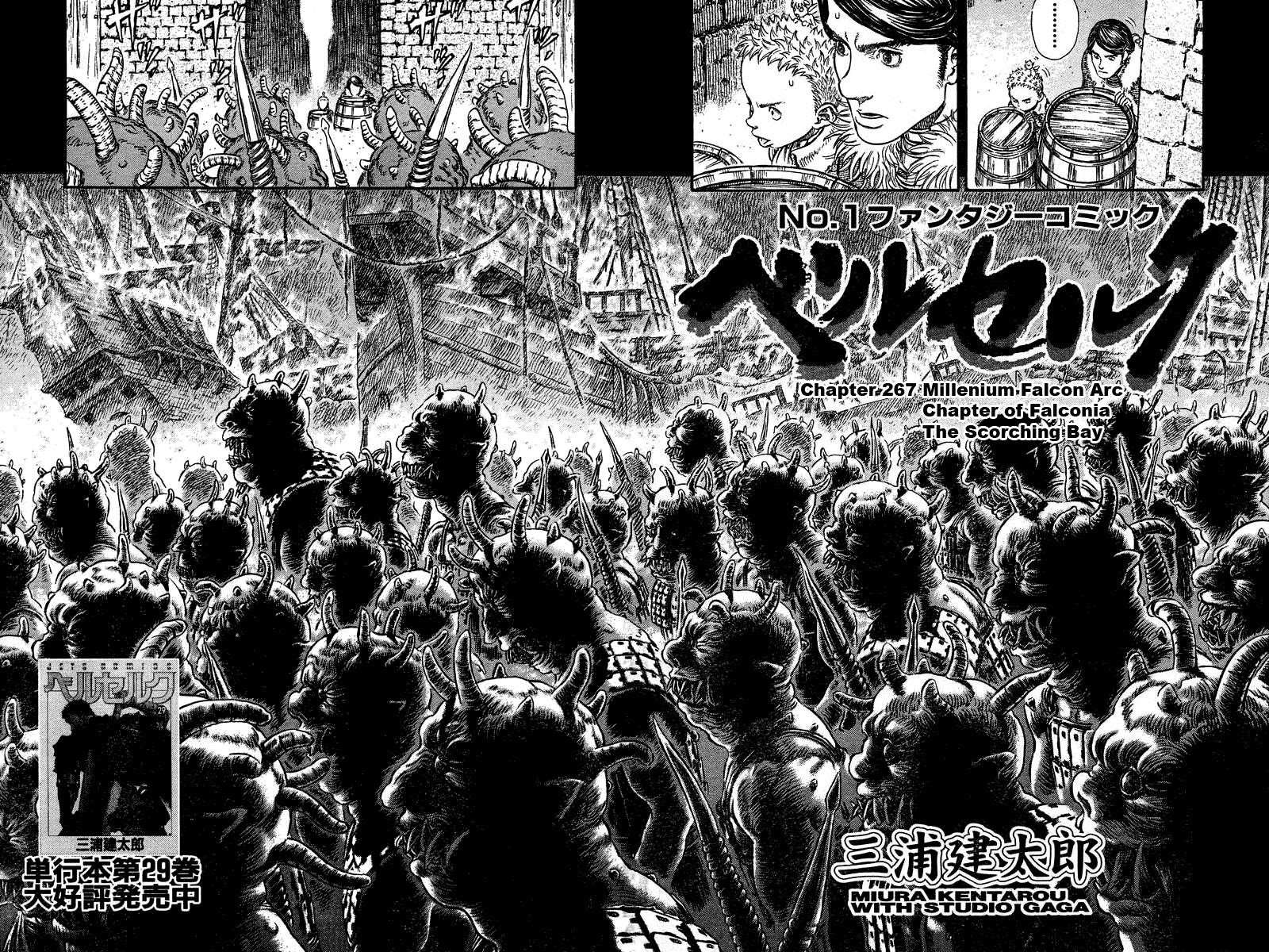Chapter 267 (Image 2)