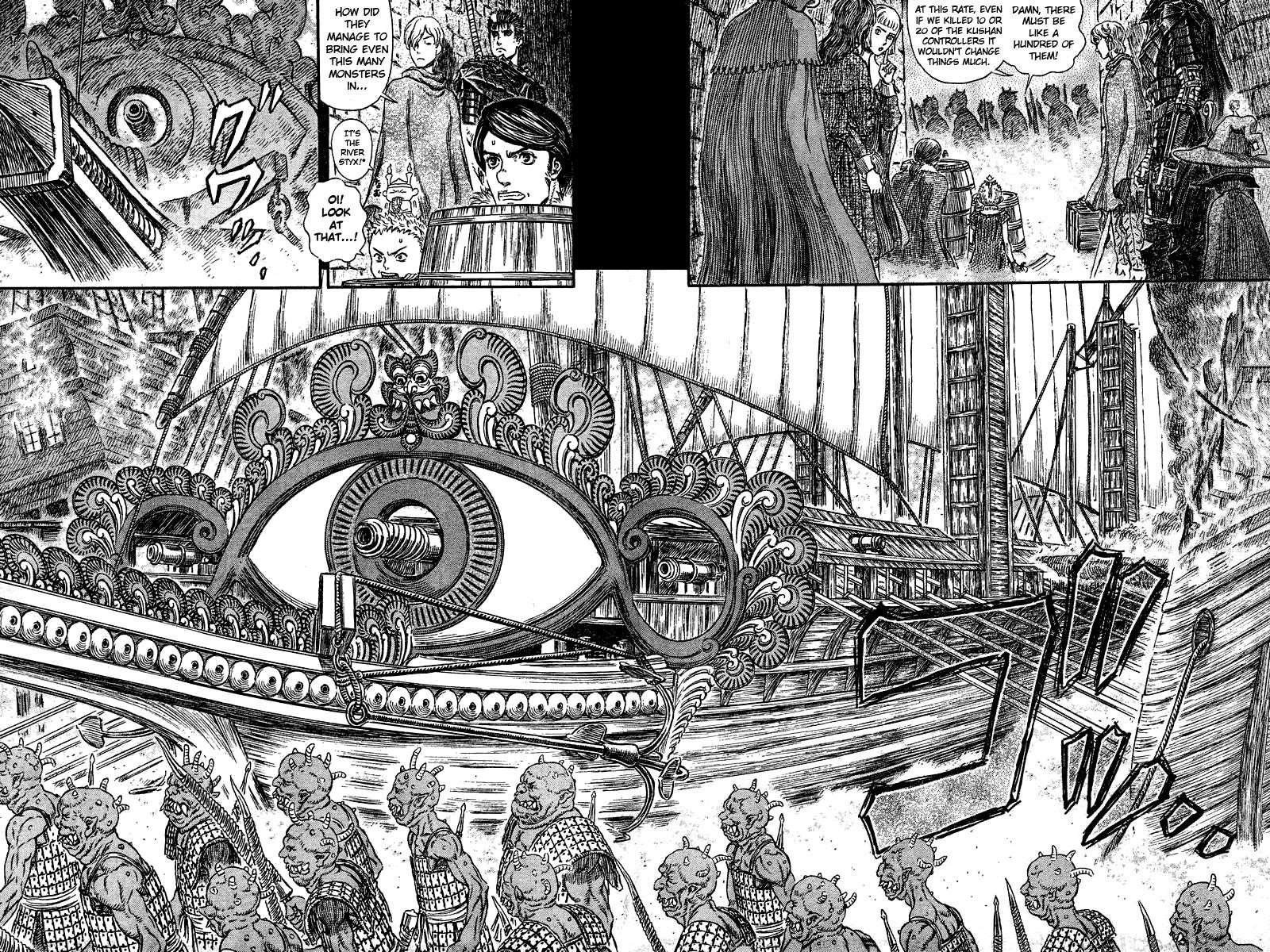 Chapter 267 (Image 3)