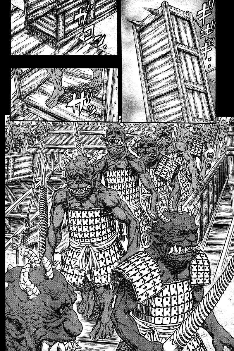 Chapter 267 (Image 4)