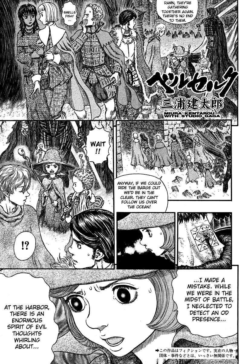 Chapter 267 (Image 1)