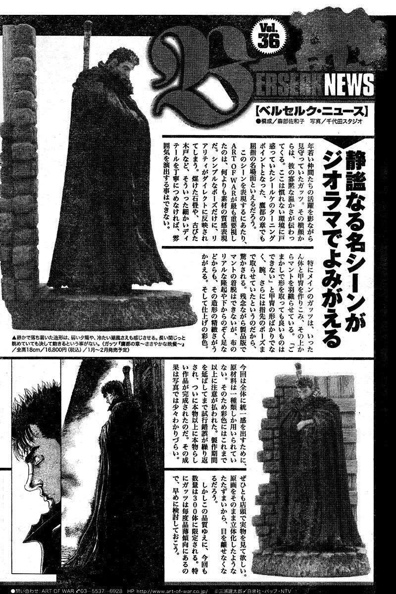 Chapter 268 (Image 18)