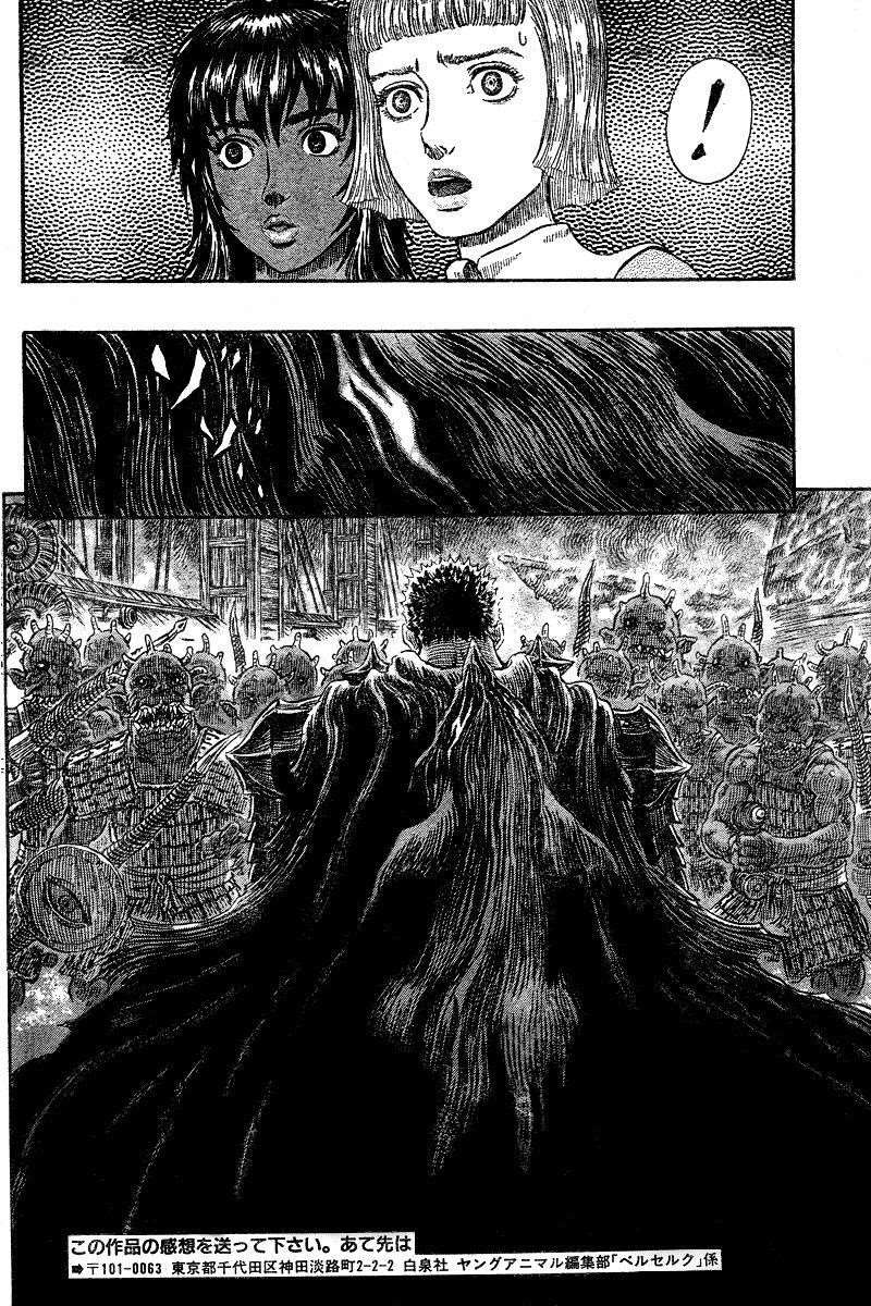 Chapter 268 (Image 5)