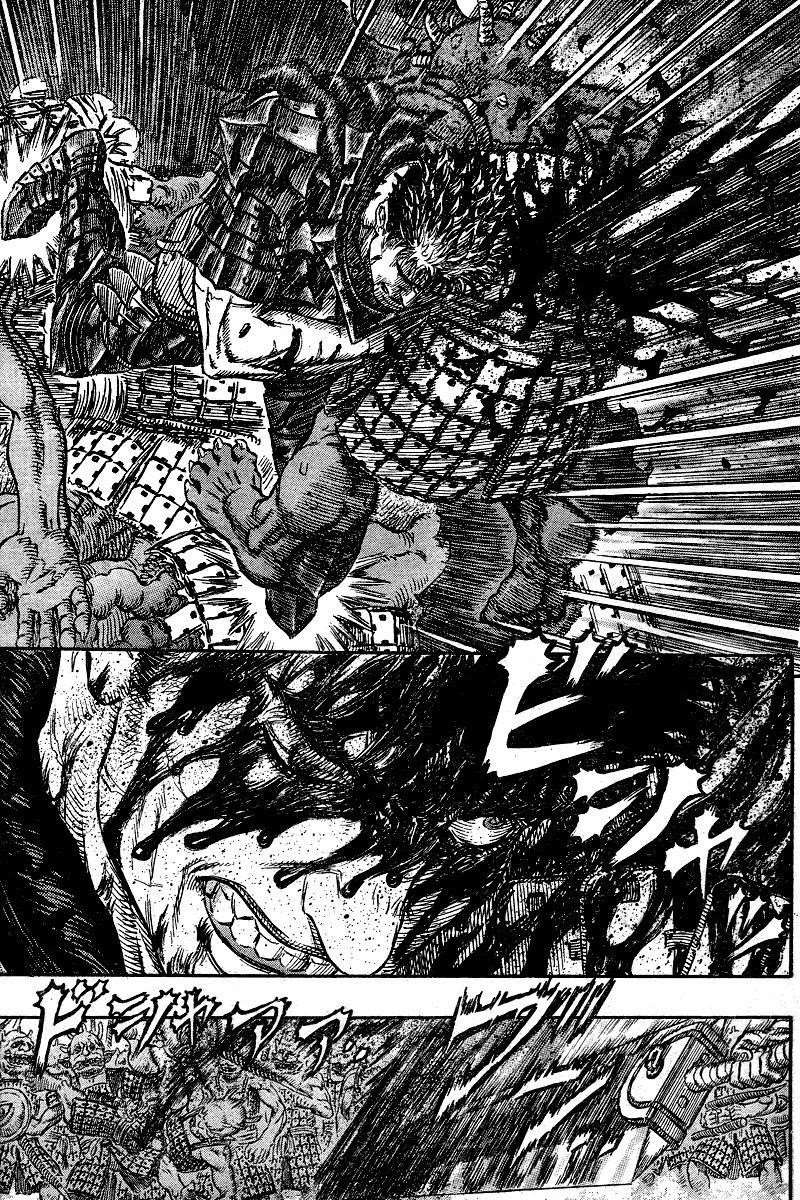 Chapter 268 (Image 4)