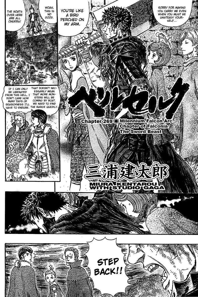 Chapter 269 (Image 2)