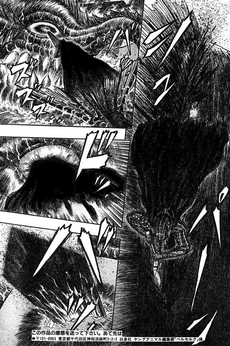 Chapter 269 (Image 13)