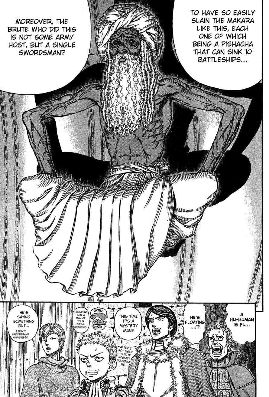 Chapter 270 (Image 17)