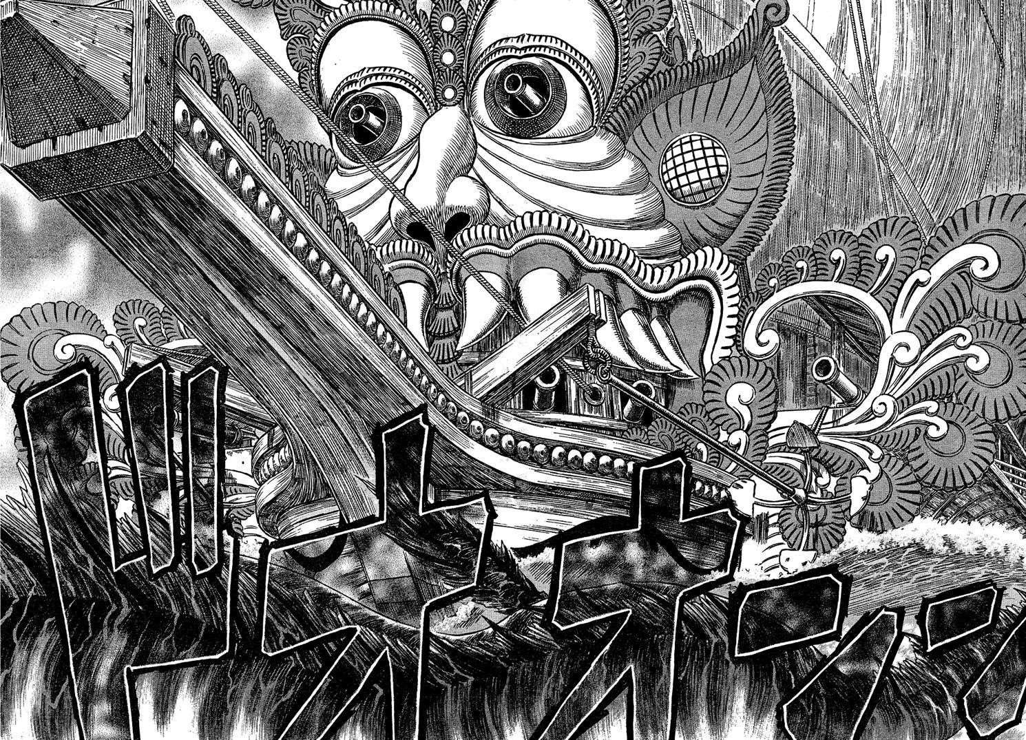 Chapter 270 (Image 13)