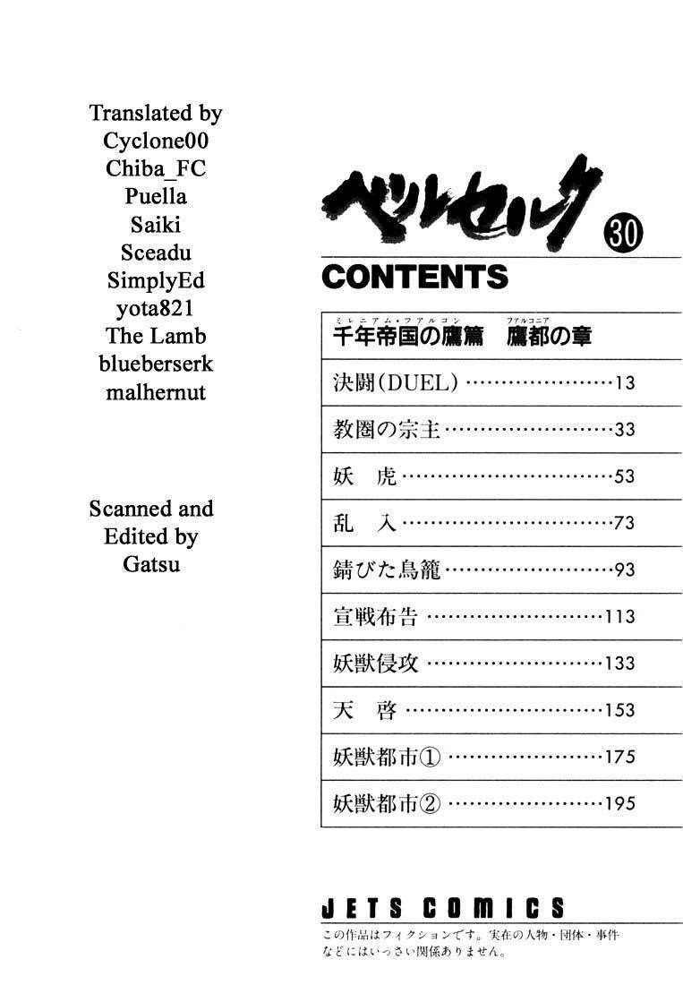 Chapter 271.1 (Image 8)