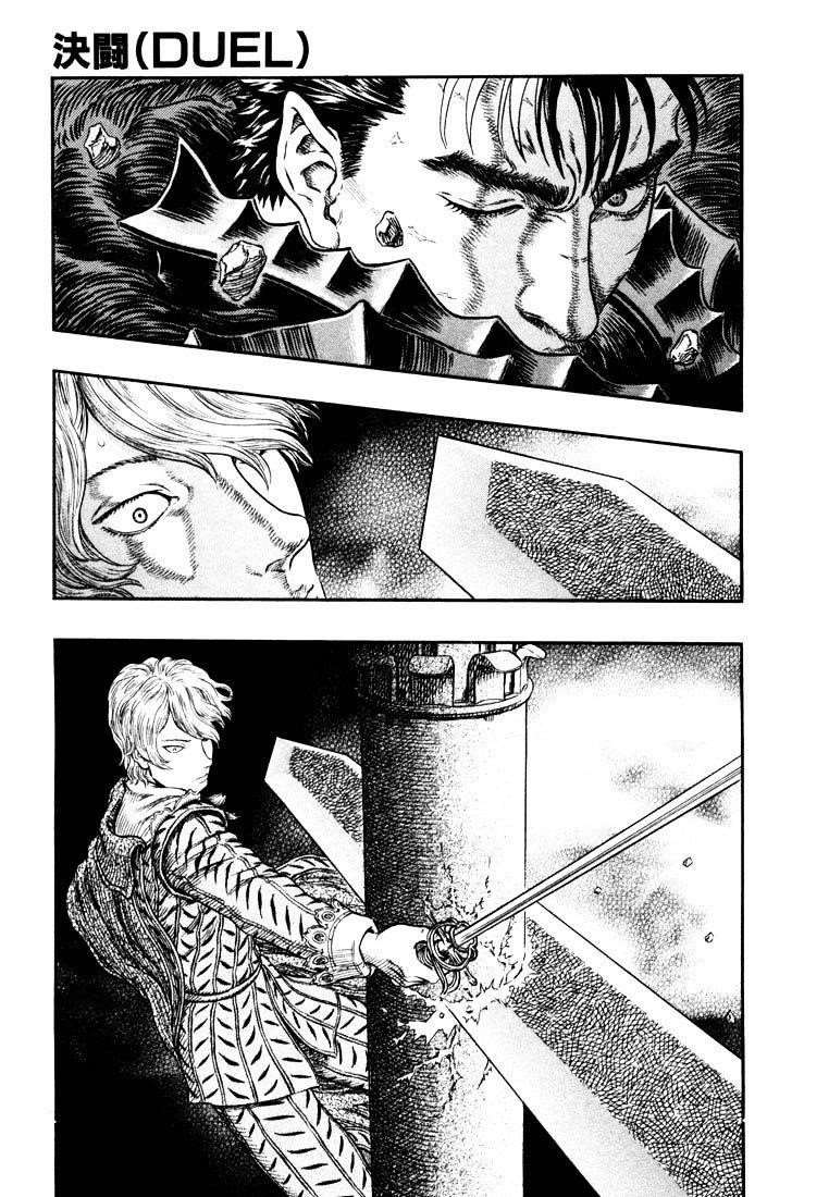 Chapter 271.1 (Image 9)