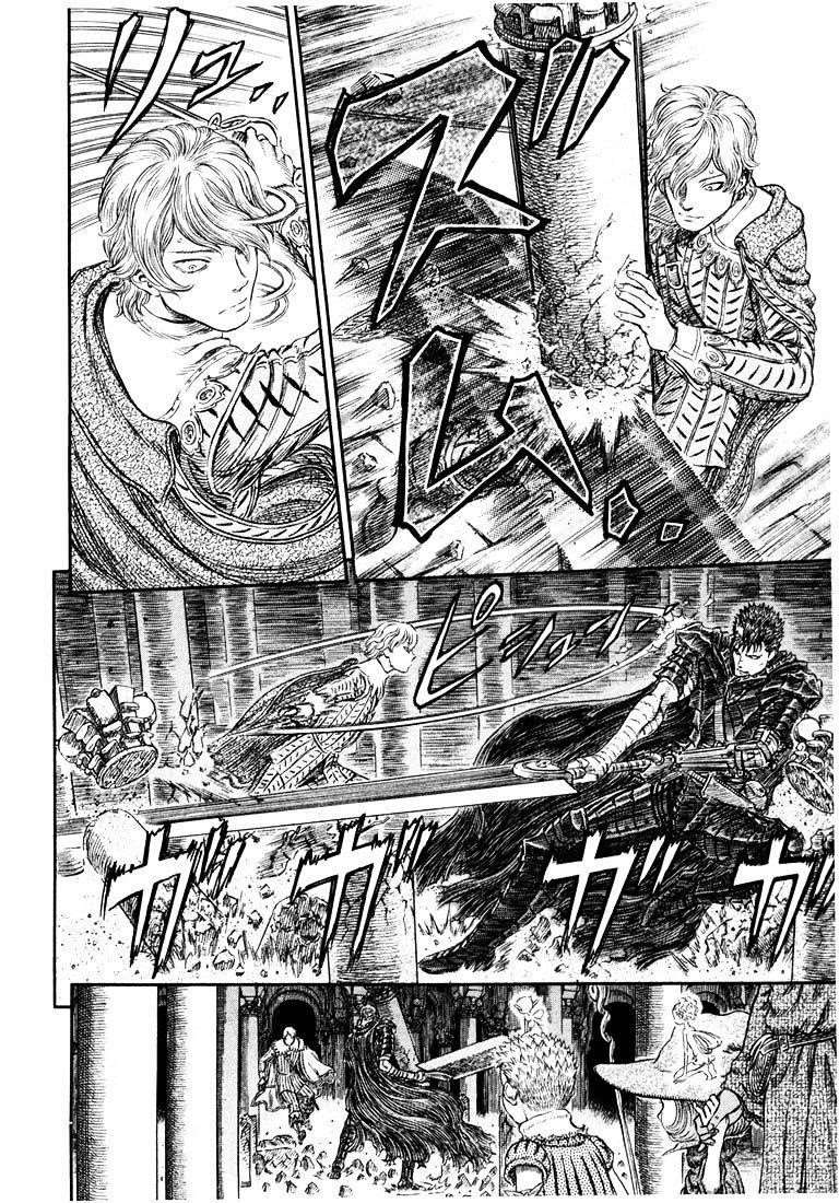 Chapter 271.1 (Image 12)