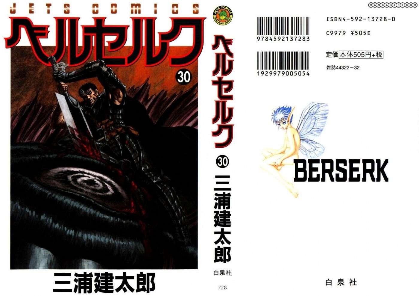 Chapter 271.1 (Image 1)