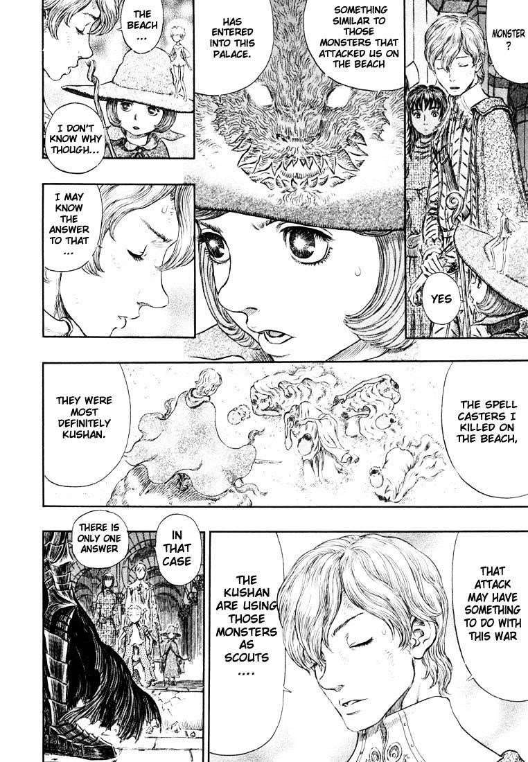 Chapter 271.2 (Image 10)