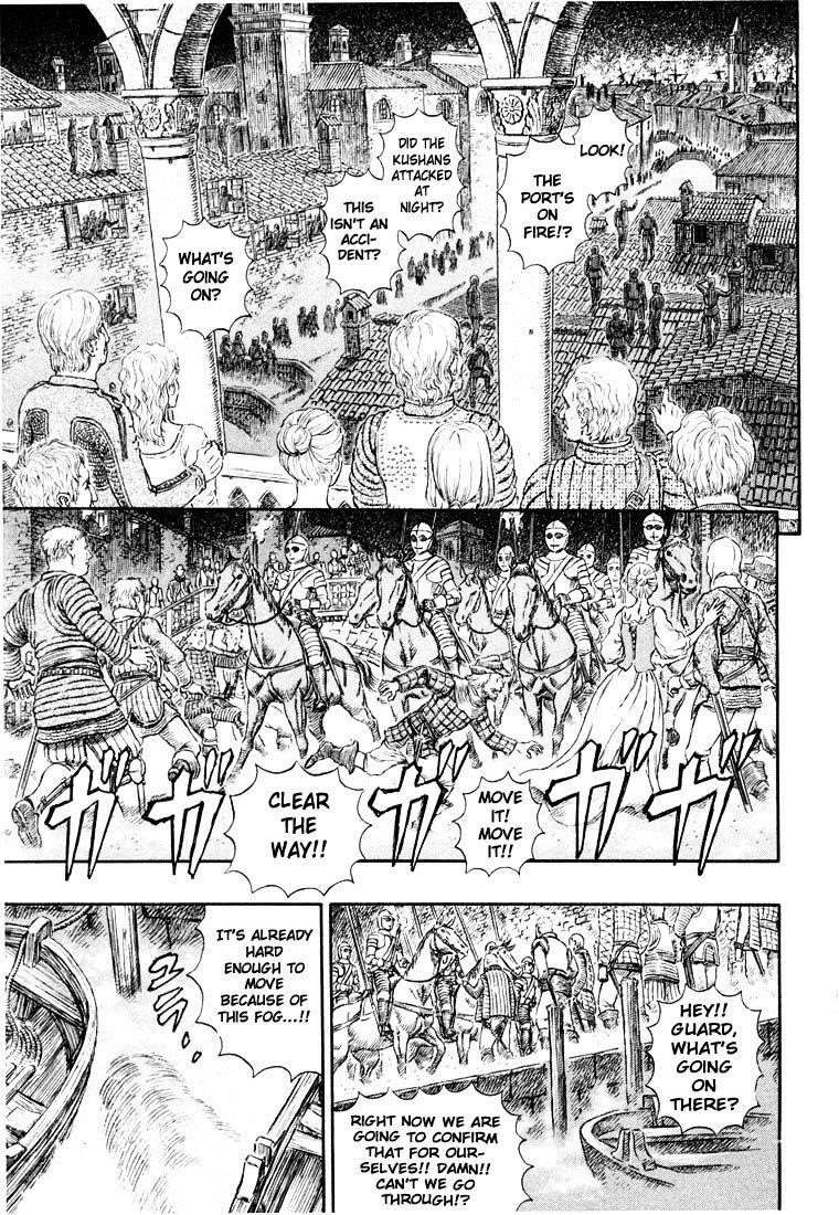 Chapter 271.7 (Image 1)