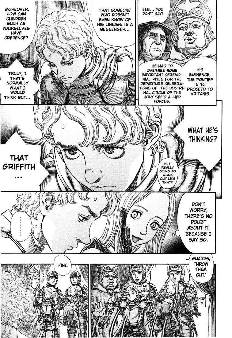 Chapter 271.8 (Image 17)