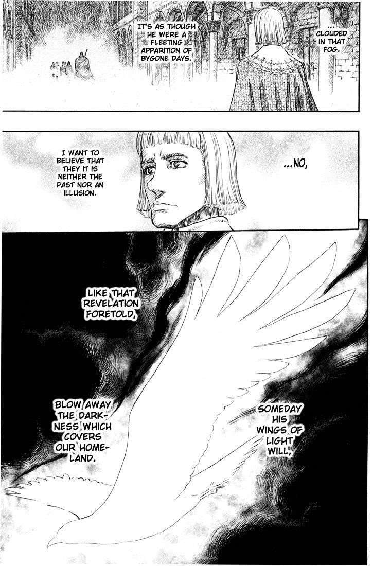 Chapter 271.8 (Image 5)
