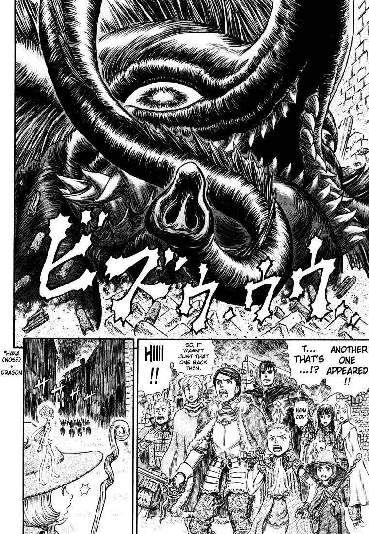 Chapter 271.9 (Image 16)