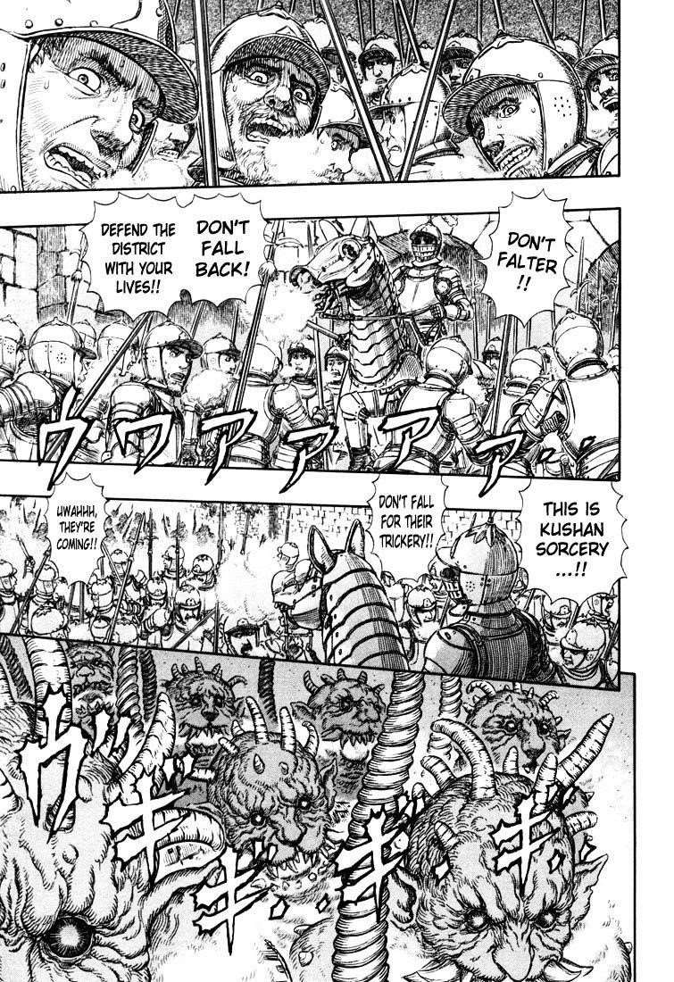 Chapter 271.9 (Image 3)